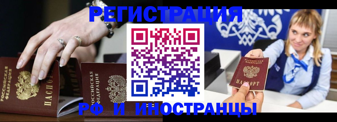 пропишу в квартире в Куйбышеве