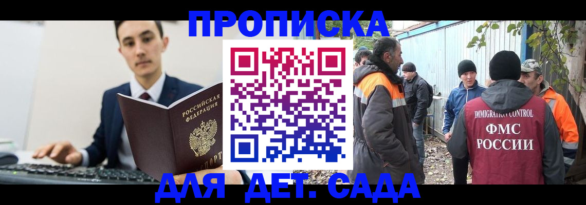 пропишу в квартире в Куйбышеве